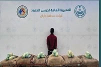 حرس الحدود بجازان يقبض على إثيوبي لتهريبه 108 كيلوجرامات من القات المخدر