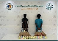 حرس الحدود بعسير يقبض على إثيوبيين لتهريبهما 40 كيلوجرامًا من القات المخدر