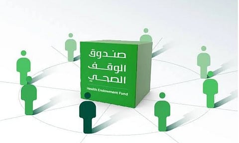 «الوقف الصحي» يدشن صندوق دعم الأطفال المصابين بالسكري من النوع الأول