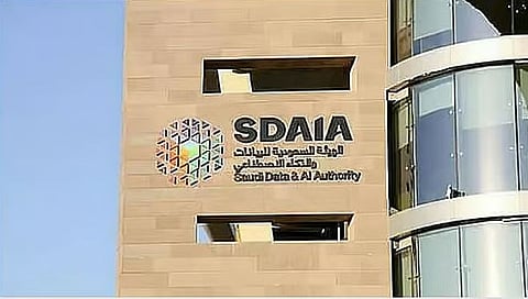 «سدايا» توضح مبادئ تصنيف البيانات المعتمدة لديها 