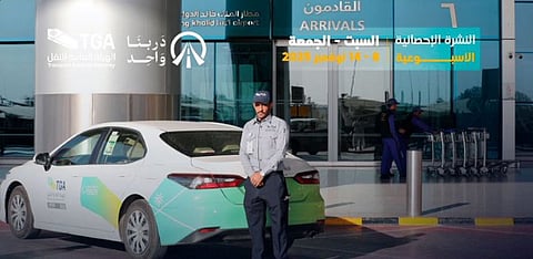  الهيئة العامة للنقل