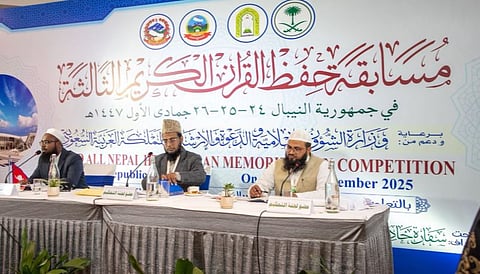 «الشؤون الإسلامية» تفتتح التصفيات النهائية لمسابقة حفظ القرآن الكريم في نيبال