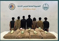 القبض على 7 مخالفين من الجنسيتين الإثيوبية واليمنية بجازان لتهريبهم 126 كيلوجرامًا من القات المخدر