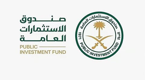 صندوق الاستثمارات العامة يحذر من أي تواصل ينتحل اسمه بغرض طلب مبالغ مالية