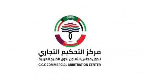 مركز التحكيم التجاري الخليجي: أكثر من 500 ألف دعوى تجارية خلال 2024