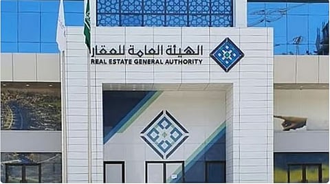 الخميس.. انتهاء مدة تسجيل العقارات في السجل العقاري لـ 21 حيًا في القصيم