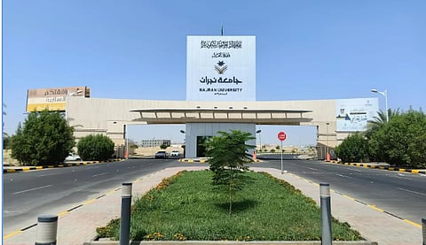 جامعة نجران تدعو الطلاب والطالبات للمشاركة في برنامج "صيتاثون" 2026