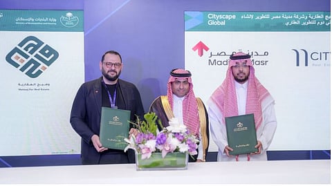 خطوة استراتيجية في السوق السعودي.. تحالف  بين "مدينة مصر" و"وهيج العقارية" يطلق "سيتي دوم" ويبدأ أولى خطواته لدراسة الاستحواذ على قطعة أرض في مخطط الجنادرية 

