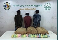 حرس الحدود بعسير يقبض على 3 إثيوبيين لتهريبهم 45 كيلوجرامًا من القات المخدر
