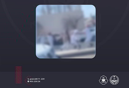 شرطة الرياض تضبط 8 أشخاص إثر مشاجرة جماعية أمام إحدى المدارس