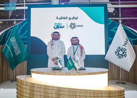 "سبل" توقع مذكرة تفاهم مع NHC لتعزيز التعاون في مجالات الخدمات البريدية واللوجستية
