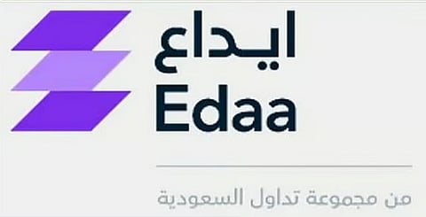 "إيداع" تعلن عن تطبيق إجراءات المصدر على الأوراق المالية لـصكوك الحكومة السعودية بالريال