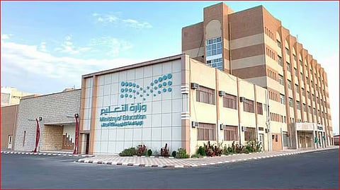 «التعليم» تدعو الجامعات والكليات والمدارس الخاصة للتسجيل في منصة حوكمة البيانات الوطنية 