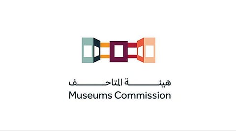 هيئة المتاحف تستعد لافتتاح متحف البحر الأحمر في جدة التاريخية