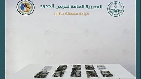 إحباط تهريب 11 كيلوجرامًا من الحشيش المخدر بجازان