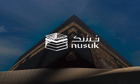 منصة نسك عمرة