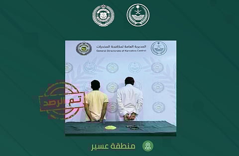القبض على مواطنين بمنطقة عسير لترويجهما الإمفيتامين المخدر