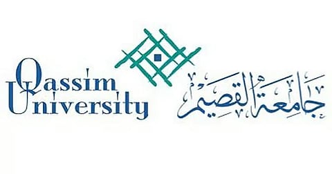 فتح باب التقديم لبرامج التعليم الإلكتروني عن بُعد للفصل الدراسي الثاني 1447هـ بجامعة القصيم