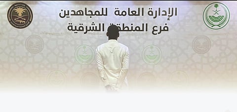 القبض على إثيوبي بالمنطقة الشرقية لنقله مخالفا لنظام أمن الحدود