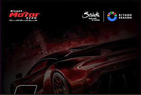 بدء طرح تذاكر معرض الرياض للسيارات 2025 ضمن فعاليات موسم الرياض