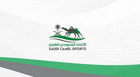 بجوائز 250 مليون ريال.. 10 بطولات للهجن تتوزع على أكثر من 24 ميدانًا