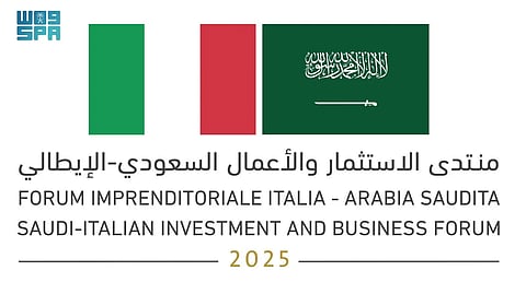 انطلاق أعمال منتدى الاستثمار والأعمال السعودي - الإيطالي في الرياض غدا