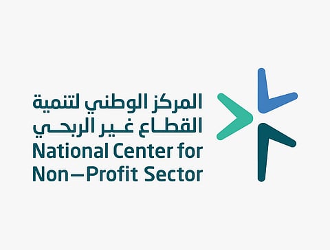 الرياض تستضيف أول منتدى دولي للقطاع غير الربحي ديسمبر المقبل