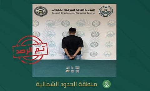 القبض على شخصين بالحدود الشمالية ومحافظة جدة لترويجهم الحشيش والإمفيتامين 