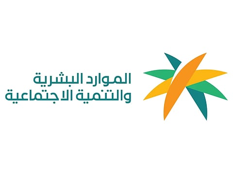 خطوات معرفة نتيجة الشكوى المالية في الضمان الاجتماعي