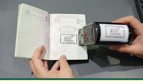 وزارة الداخلية تطلق ختمًا خاصًّا بمعرض الطيران العام 2025