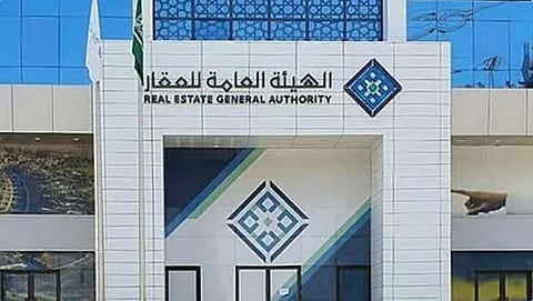 بدء أعمال السجل العقاري لـ 168 حيًا بمنطقة الجوف