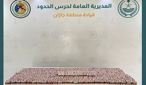 إحباط تهريب 111,600 قرص خاضع لتنظيم التداول الطبي بمنطقة جازان