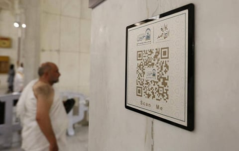1.7 مليون مستفيد من الخدمات الرقمية بالحرمين الشريفين منذ مطلع 1447هـ