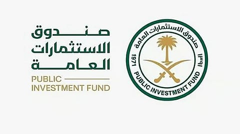 صندوق الاستثمارات العامة يعلن إتمام بيع 48 مليون سهم في «أم القرى» للتنمية والإعمار
