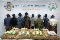 حرس الحدود بجازان يقبض على 8 يمنيين وإثيوبيين لتهريبهم 160 كيلوجرامًا من القات المخدر