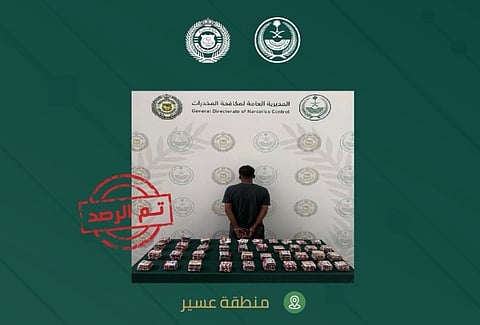 القبض على مقيم من الجنسية البنجلاديشية لترويجه أقراصًا خاضعة لتنظيم التداول الطبي في عسير