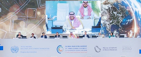 القمة العالمية للصناعة بالرياض