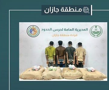 القبض على 4 مخالفين من الجنسية الإثيوبية لتهريبهم 80 كيلوجرامًا من القات في جازان