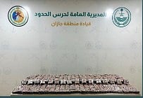 حرس الحدود بجازان يحبط تهريب أكثر من 74 ألف قرص خاضع لتنظيم التداول الطبي