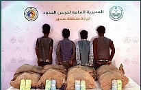 حرس الحدود بعسير يقبض على 4 إثيوبيين لتهريبهم 104 كيلو جرامات من القات المخدر