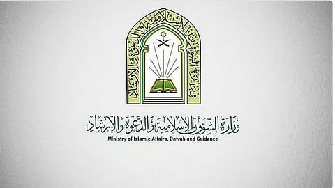 «الشؤون الإسلامية» تنظم الدورة العلمية السابعة لتأهيل الخطباء والدعاة والأئمة في إثيوبيا