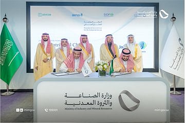 وزارة الصناعة توقّع اتفاقيات لـ(9) مشاريع ضمن المجموعة الأولى للمستفيدين من الحوافز المعيارية للقطاع الصناعي