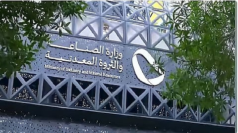 وكيل الصناعة: المملكة تشهد تحولا ضخما بتجاوز عدد المصانع 12 ألفا