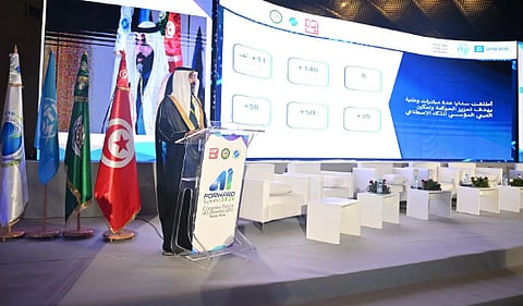المملكة تشارك في قمة "الذكاء الاصطناعي حول المستقبل" في تونس