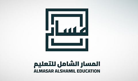 اليوم.. بدء تداول أسهم «المسار الشامل» في السوق الرئيسية 