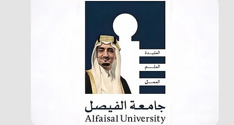 الرياض تشهد إقامة مؤتمر الحوكمة 2025 ديسمبر الجاري