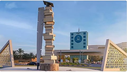 جامعة الأمير سطام تعلن بدء القبول في برامج الترقية الأكاديمية (التجسير) المدفوعة 