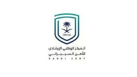 «الأمن السيبراني» يحذر من ثغرات أمنية في منتجات «Samsung»