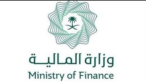 وزارة المالية تُطلق معجم المصطلحات المالية والاقتصادية خلال ملتقى ميزانية 2026