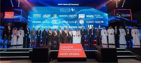 معرض التحول الصناعي في السعودية